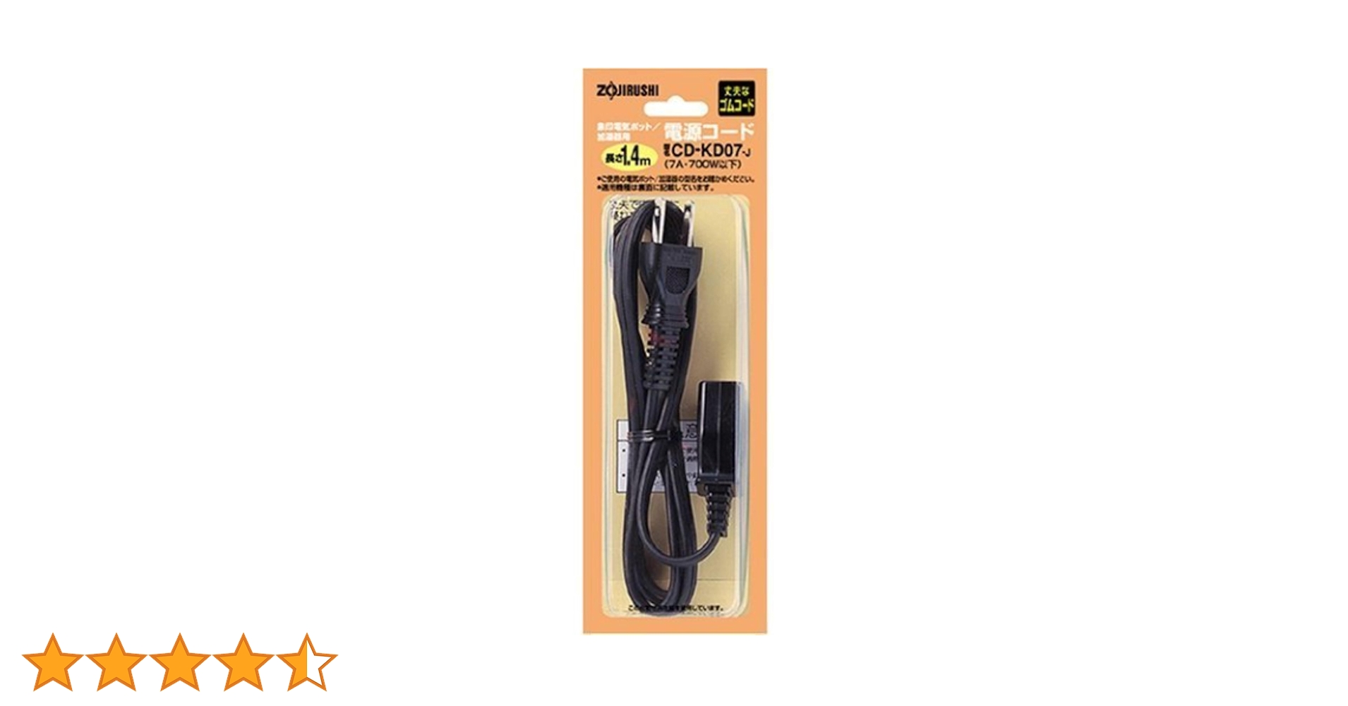 (未使用･未開封品)　象印 電源コード 炊飯器/電気ポット/加湿器用 CD-KD07-J lok26k6 Amazon | 象印マホービン 電源コード 電源ケーブル ~700W用 炊飯
